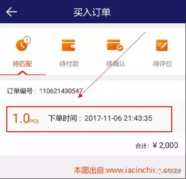 卡盟自动下单24小时运行需警惕