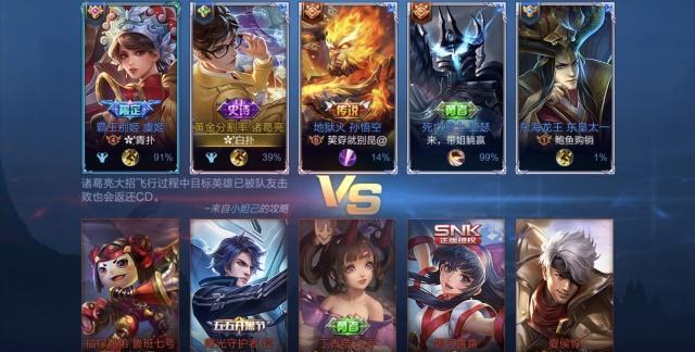 王者皮肤永久卡住方法怎么做到
