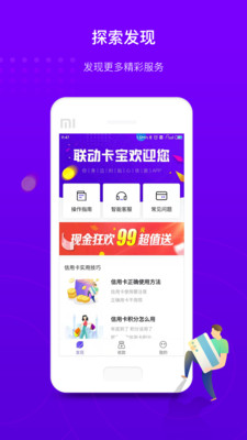 卡盟代网刷虾真的靠谱吗安全吗
