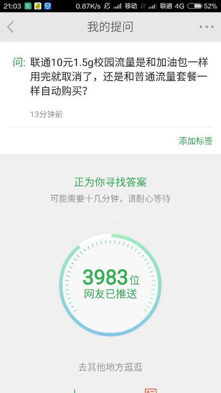 卡盟绿钻会过期吗用完还能续吗