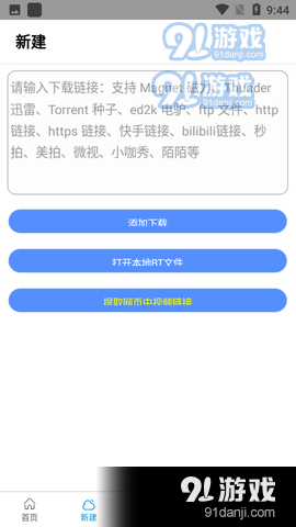 卡盟普及版小白也能快速上手吗