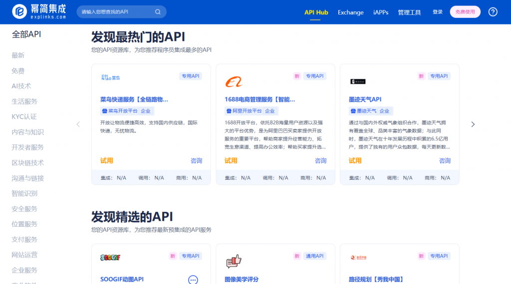 墨氏卡盟怎么选爆款资源轻松找