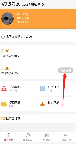 卡盟分销除了赚钱还能做什么呢