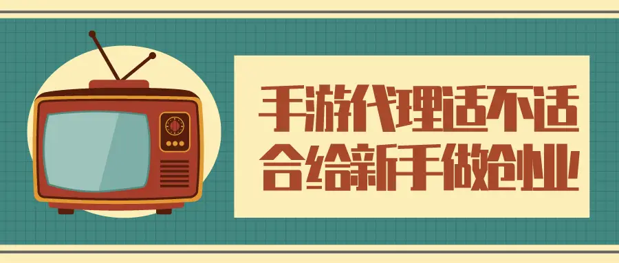 布衣卡盟真的靠谱吗适合新手吗