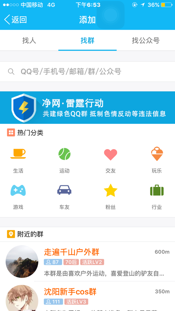 卡盟qq群克隆业务网靠谱吗