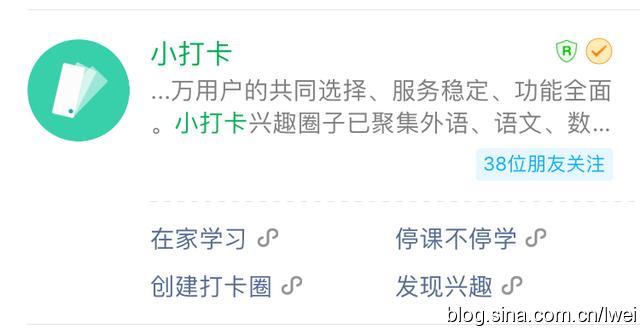 如何让推卡新商盟做得更好