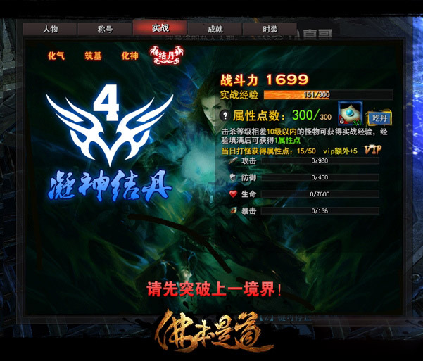 伽罗天魔盟卡车神萌卡实战效果如何