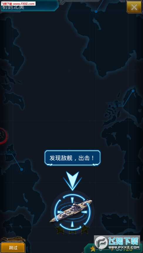 手游海战卡盟怎么选卡盟更靠谱