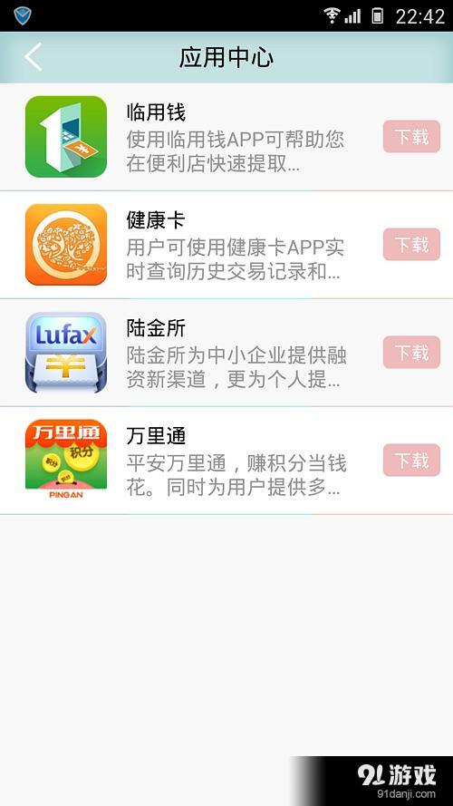 卡盟买红锁号真的靠谱吗安全吗