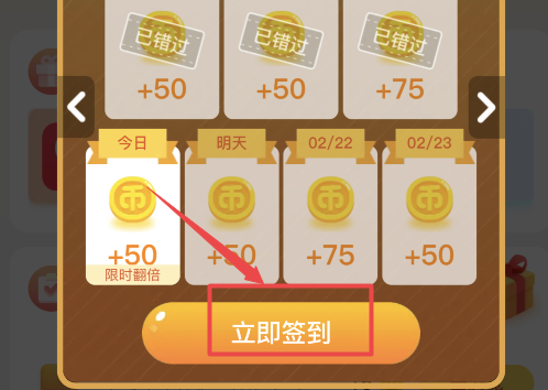 连盟卡真的能帮我省钱吗