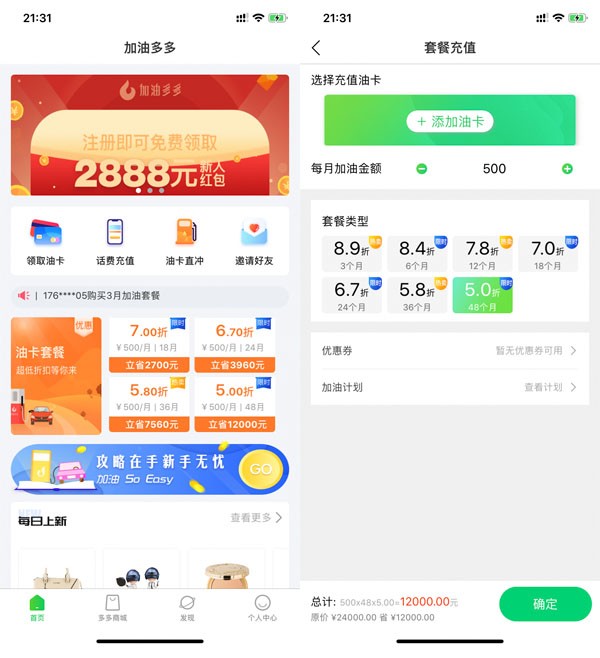 多宝卡盟哪家强充值优惠哪家多