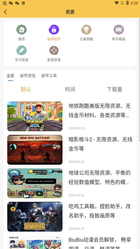 暗区突围脚本辅助这卡盟靠谱吗