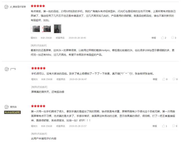 云速卡盟靠谱吗用户真实评价告诉你