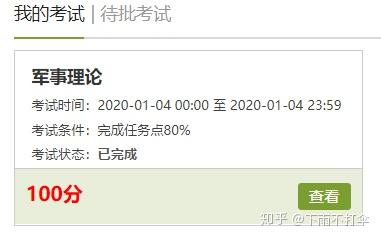 卡盟刷网课真的靠谱吗靠谱吗