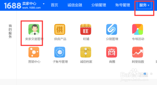 卡盟如何运营自营卡盟优势在哪