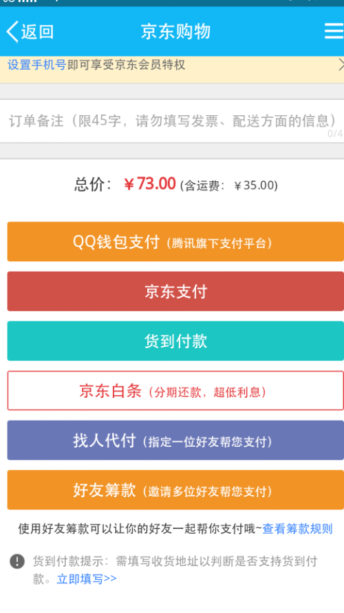 卡盟使用q币支付安全可靠吗