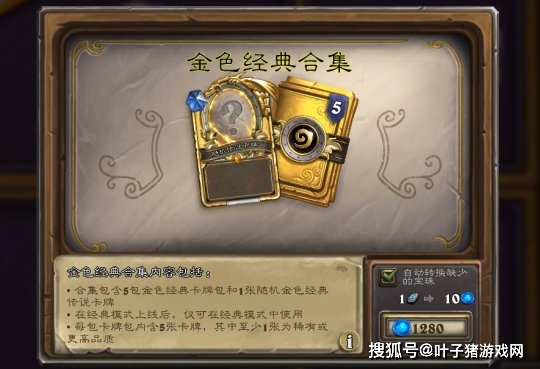 割据盟卡包玩家最关注哪些新卡