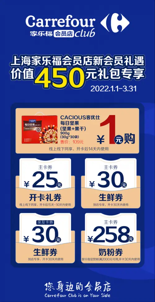 贴吧会员充值卡盟哪家最靠谱