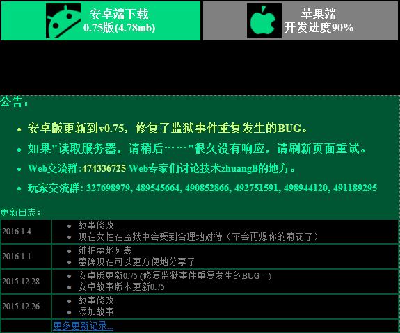 图卡盟到底什么时候上线的