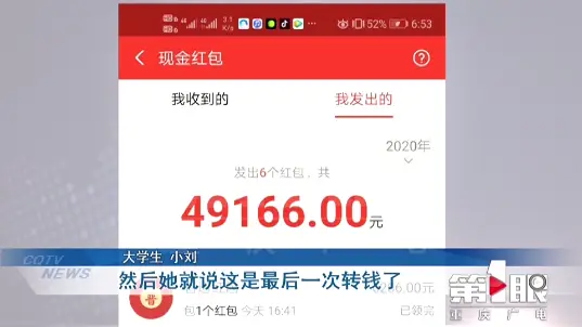 卡盟刷单真的赚钱吗收益真相大揭秘