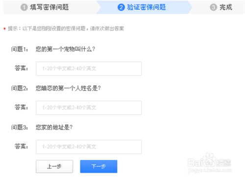 卡盟拦截码怎么用轻松保护账户安全