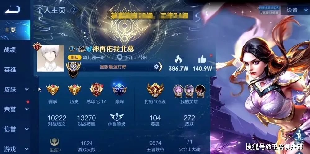卡盟刷王者荣耀真的不会封号吗