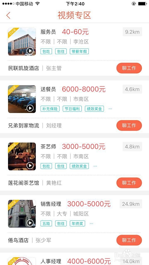 如何在业务中找到靠谱的低价卡盟