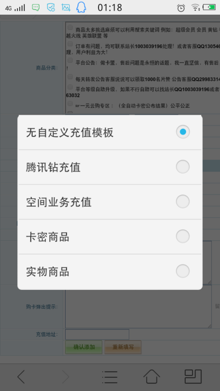 卡盟刷钻真的靠谱吗效果怎么样