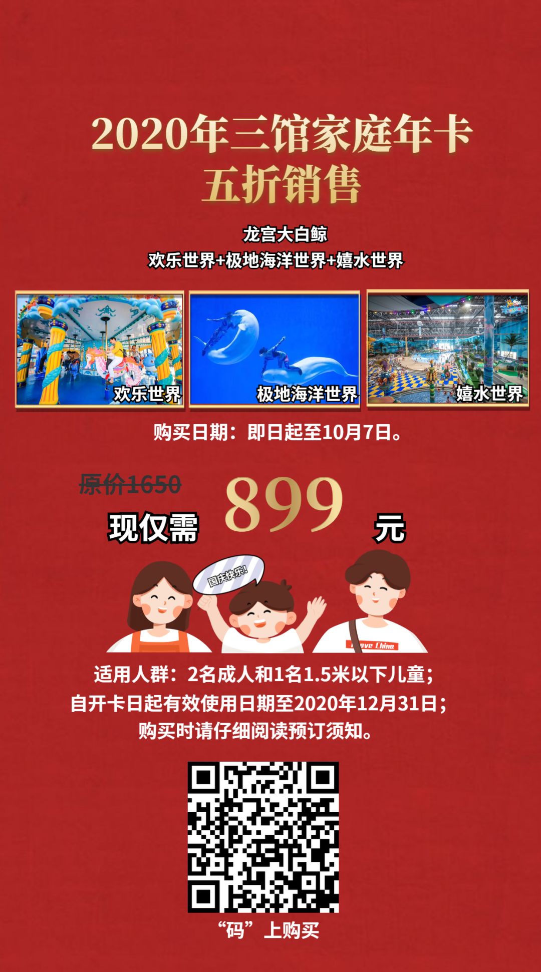 凝盟运动南寒店年卡怎么选才不亏