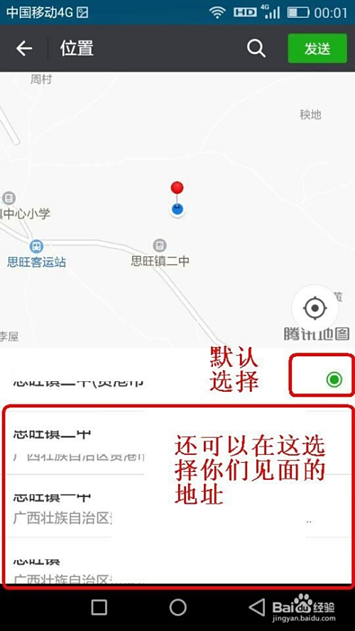简暄卡盟地址怎么找快速定位