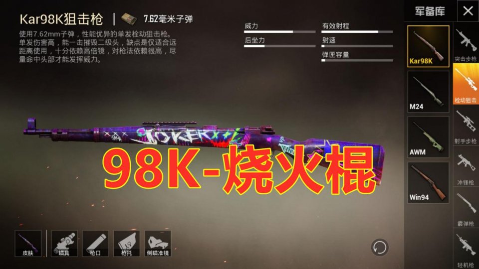 警惕98k卡盟购买卡密风险高