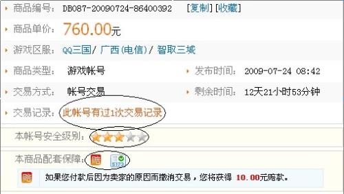 小心卡盟5173可能有风险