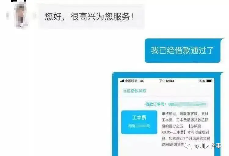 富兰卡盟首页怎么这么吸引人