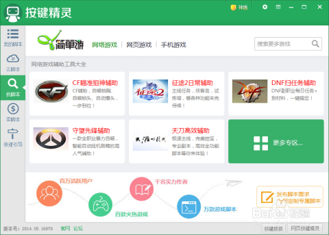 图卡盟4级怎么轻松升级到5级呢