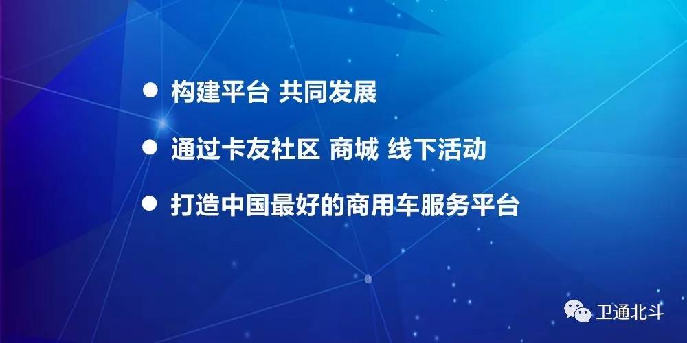 卡友u盟合伙人政策靠谱吗