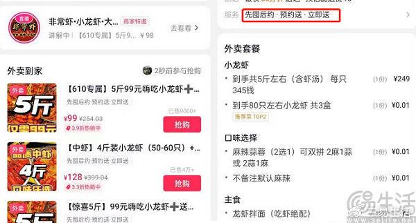 卡盟刷快手播放真的可行吗