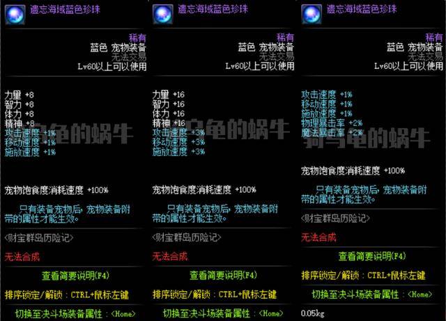 单板透视卡盟真的能提升竞技能力吗