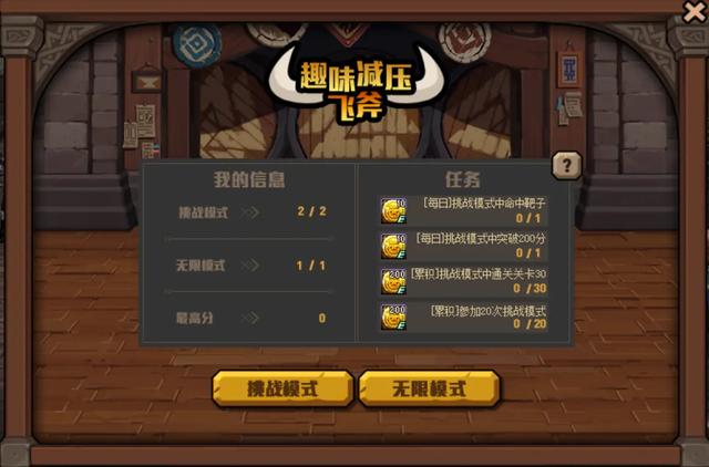 在dnf卡盟396中如何快速升级