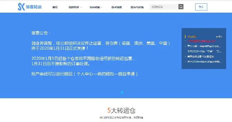 卡盟克隆商品真假难辨如何避免踩坑