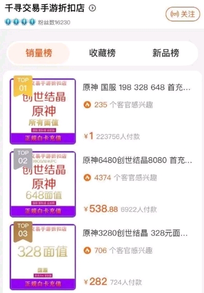 卡盟代充点券真靠谱吗小心陷阱