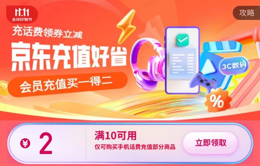 充值卡盟靠谱吗如何安全充值cf点