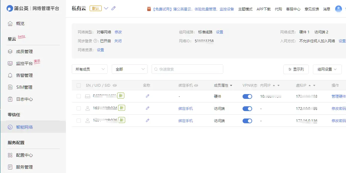 goo卡盟靠谱吗大家快来分享