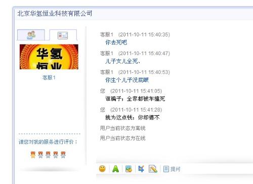 海诚卡盟靠谱吗真的不是骗子吗