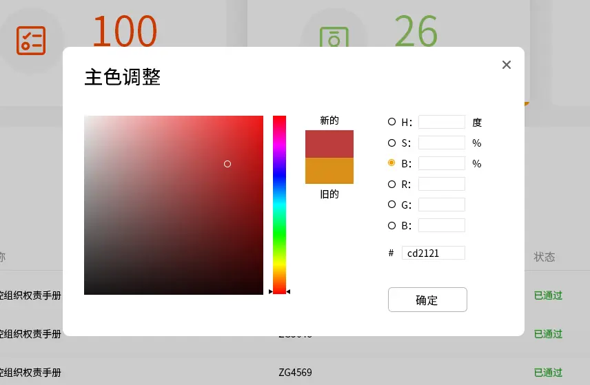 优质卡盟怎么选价格透明避免踩坑