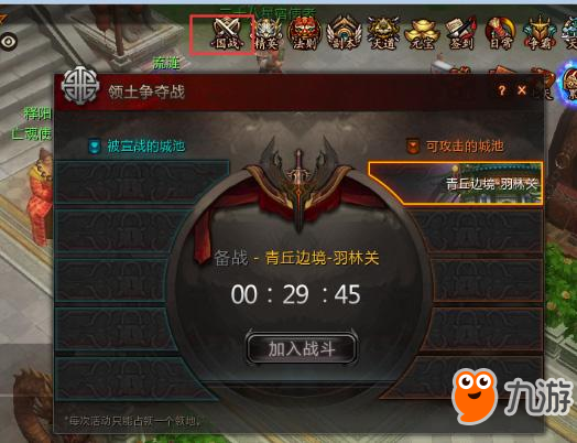 山海神能刷威高卡吗这靠谱吗