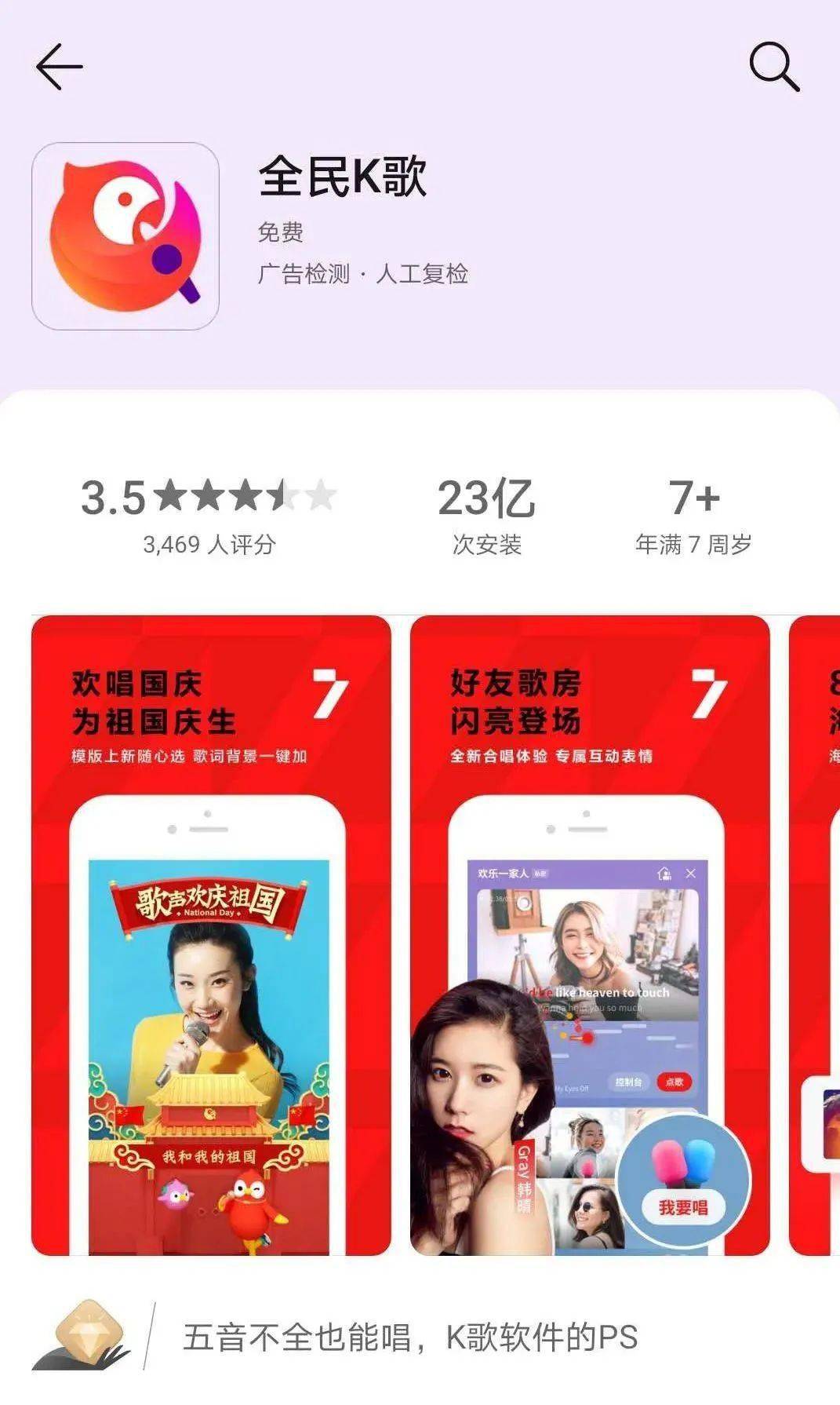 全民K歌刷评论卡盟软件真的管用吗