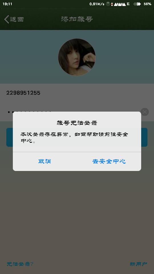 卡盟供货商扣扣靠谱吗怎么选