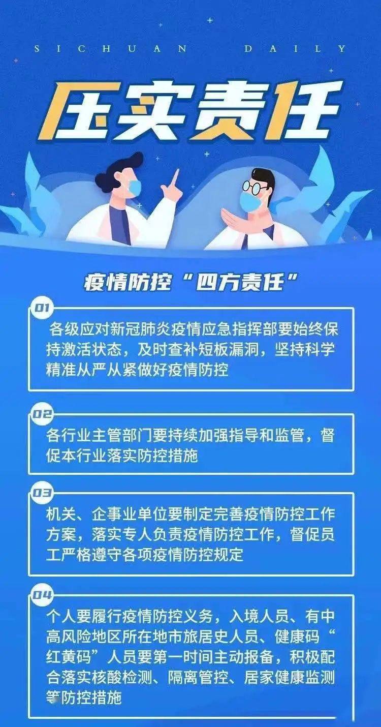 卡盟扩张之路如何避免触犯法律红线