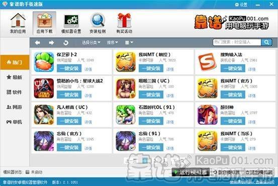 游戏卡盟哪家强哪个平台最靠谱