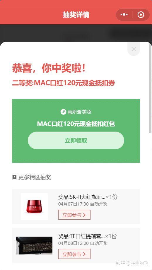 卡盟刷微信票真的靠谱吗